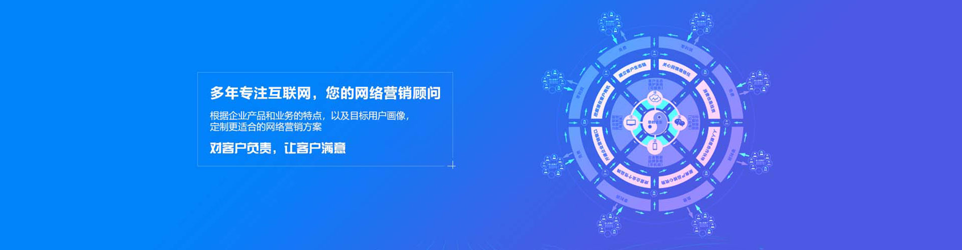 渝中百度推广
