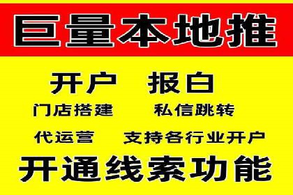 百度知道营销推广的成功故事